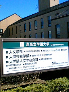 061008_1205~01.JPG