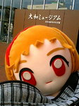 呉市海事歴史科学館っていうそうです