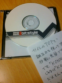 その節はハンドル間違い失礼しました…