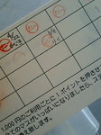 080608_1516~01.JPG